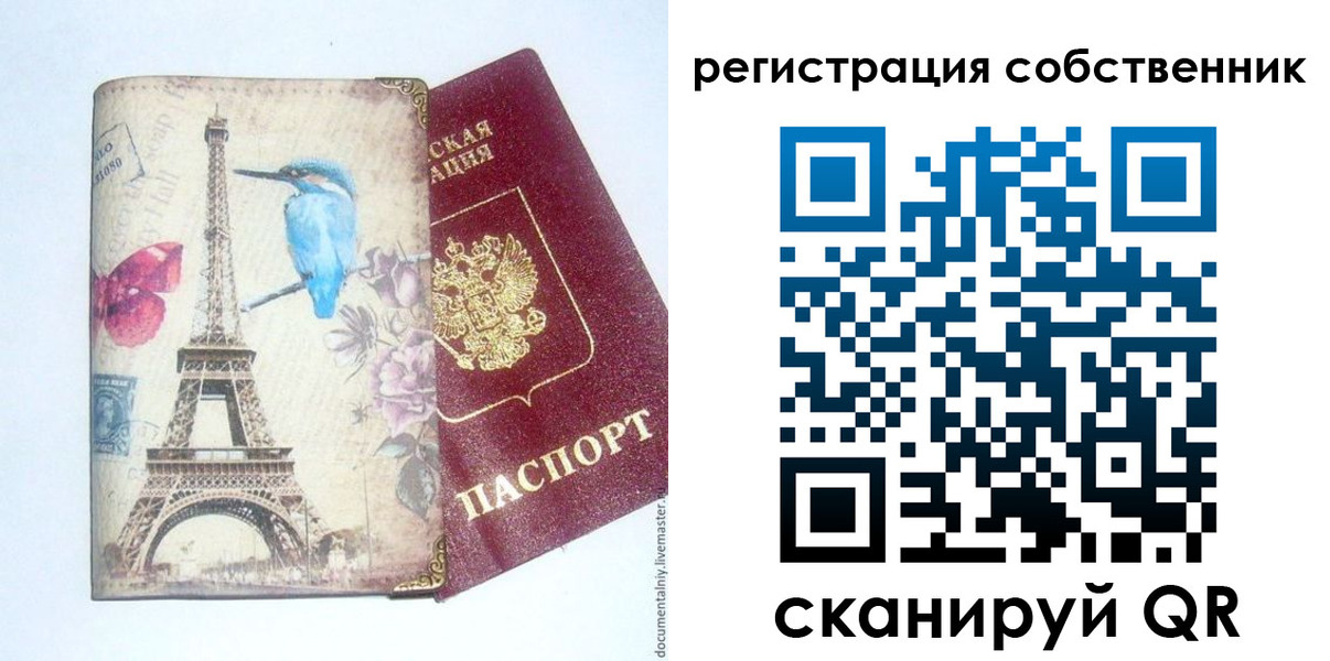 прописка для кредита в Нефтегорске
