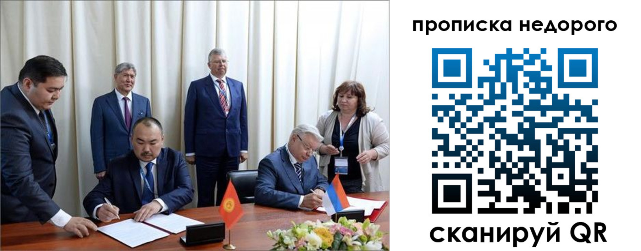 пропишу в квартире в Нефтегорске