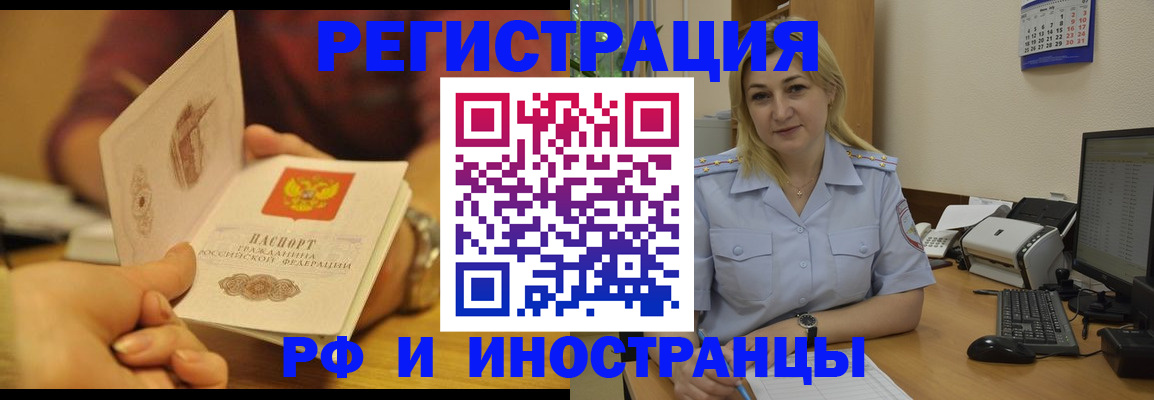 регистрация для дет. сада в Нефтегорске