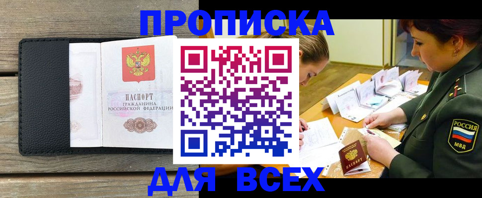 форма 3 в Нефтегорске